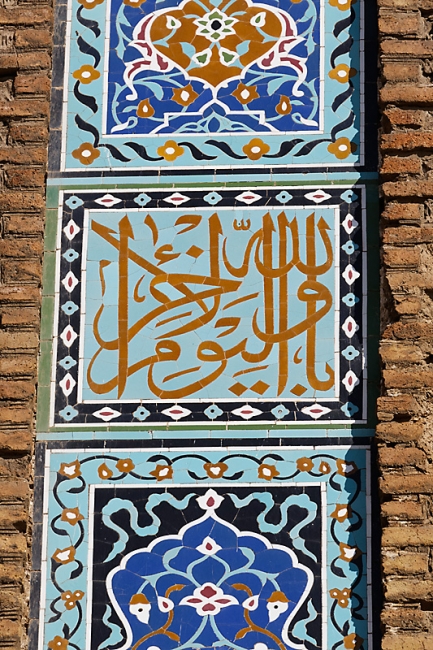 Qazvin-Mosquée du vendredi-044